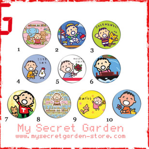 Minna No Tabo - Pinback Button Badge Set 1a or 1b ( or Hair Ties / 4.4 cm Badge / Magnet / Keychain Set )